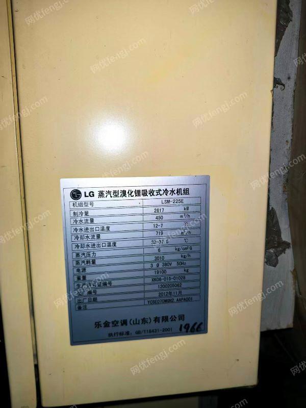 二手制冷機組轉讓