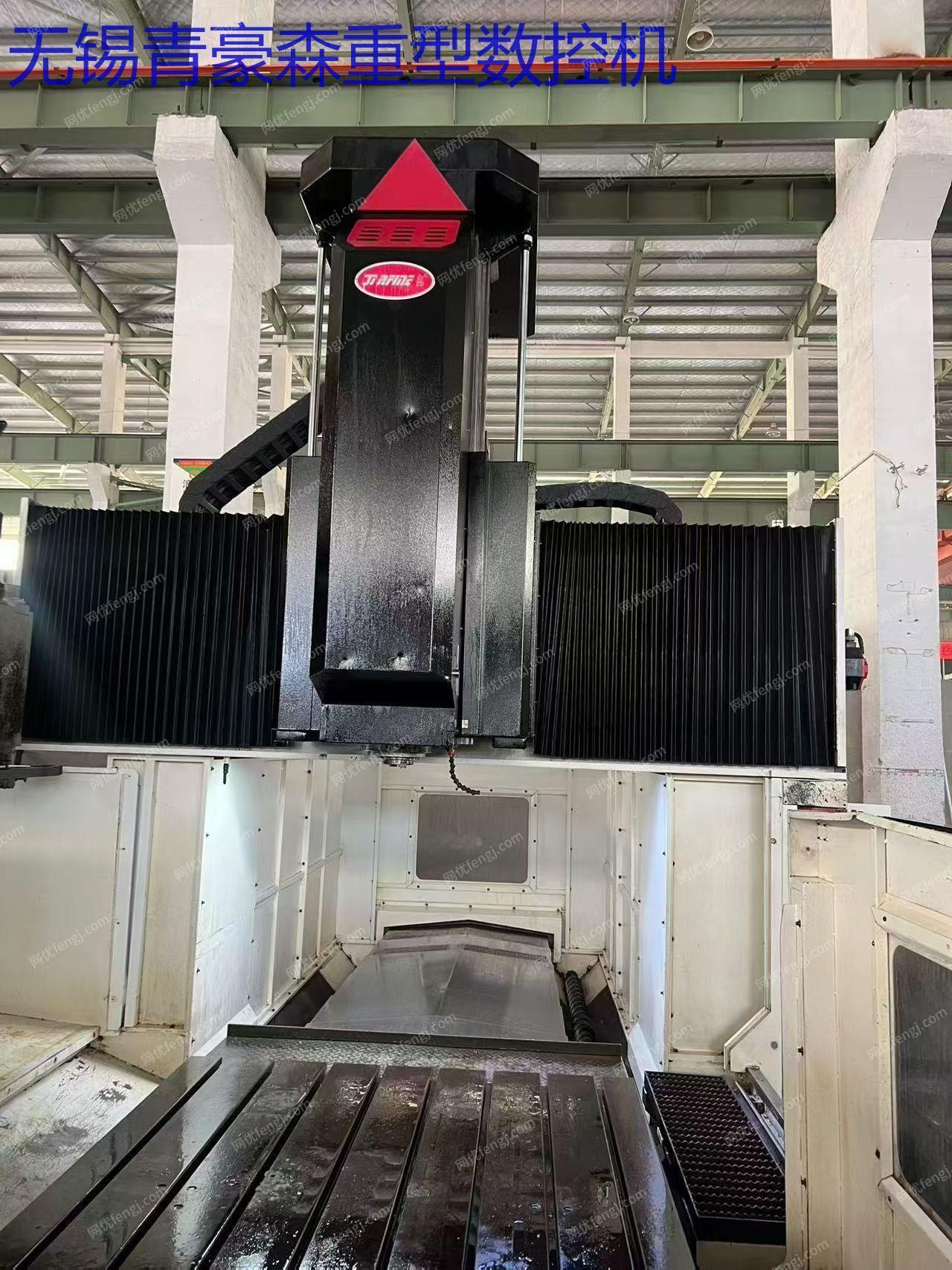 二手加工中心價格