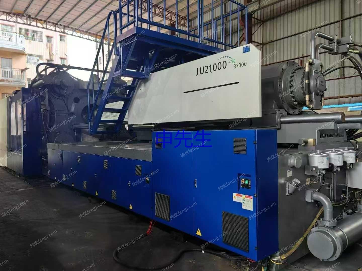 二手卧式注塑机出售