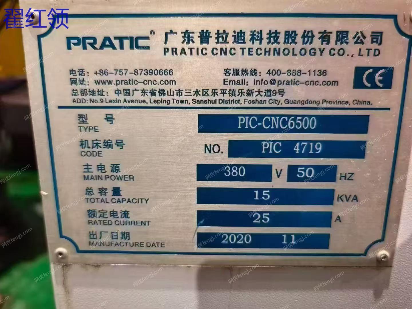 二手加工中心出售