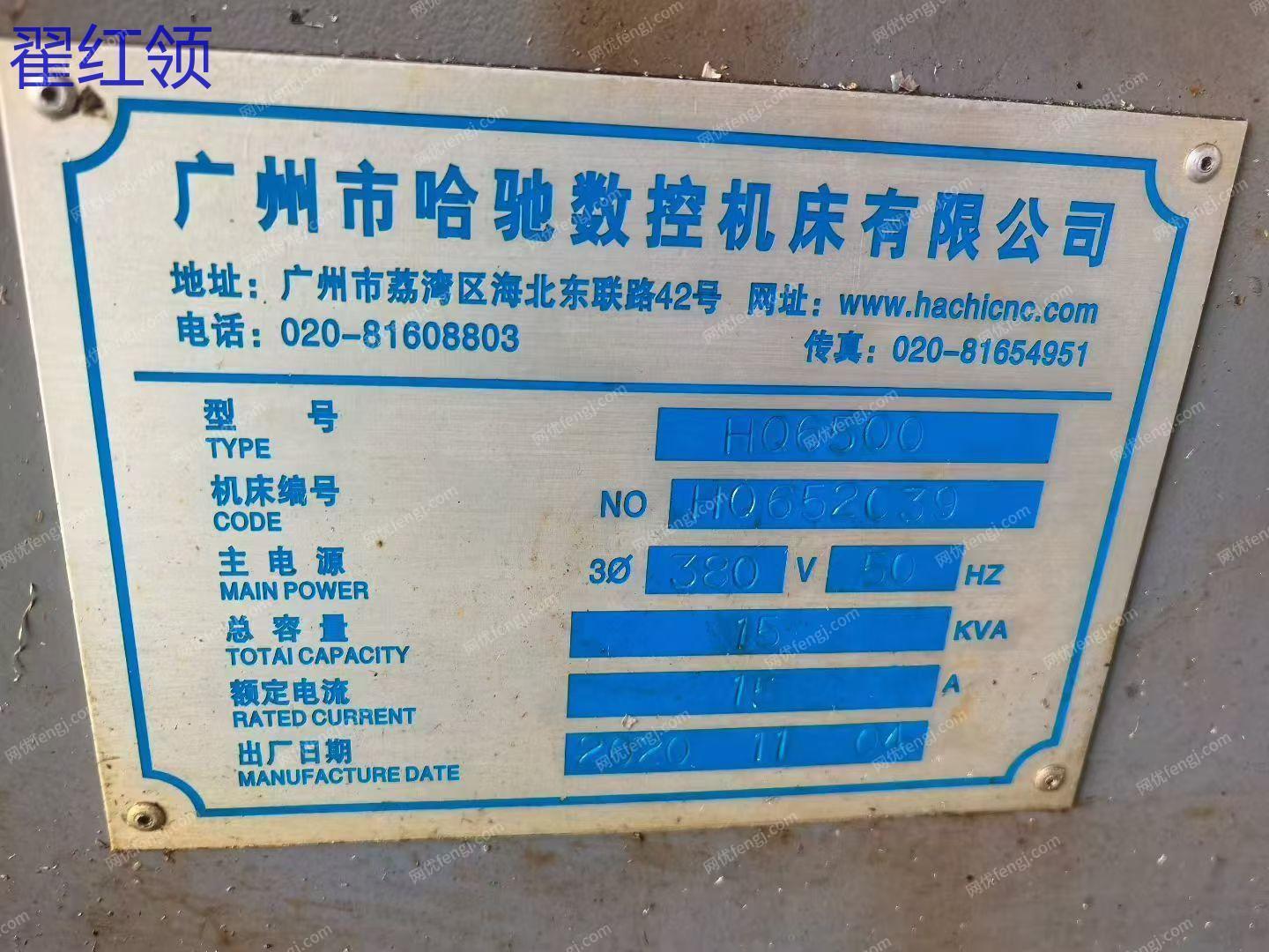 二手加工中心回收