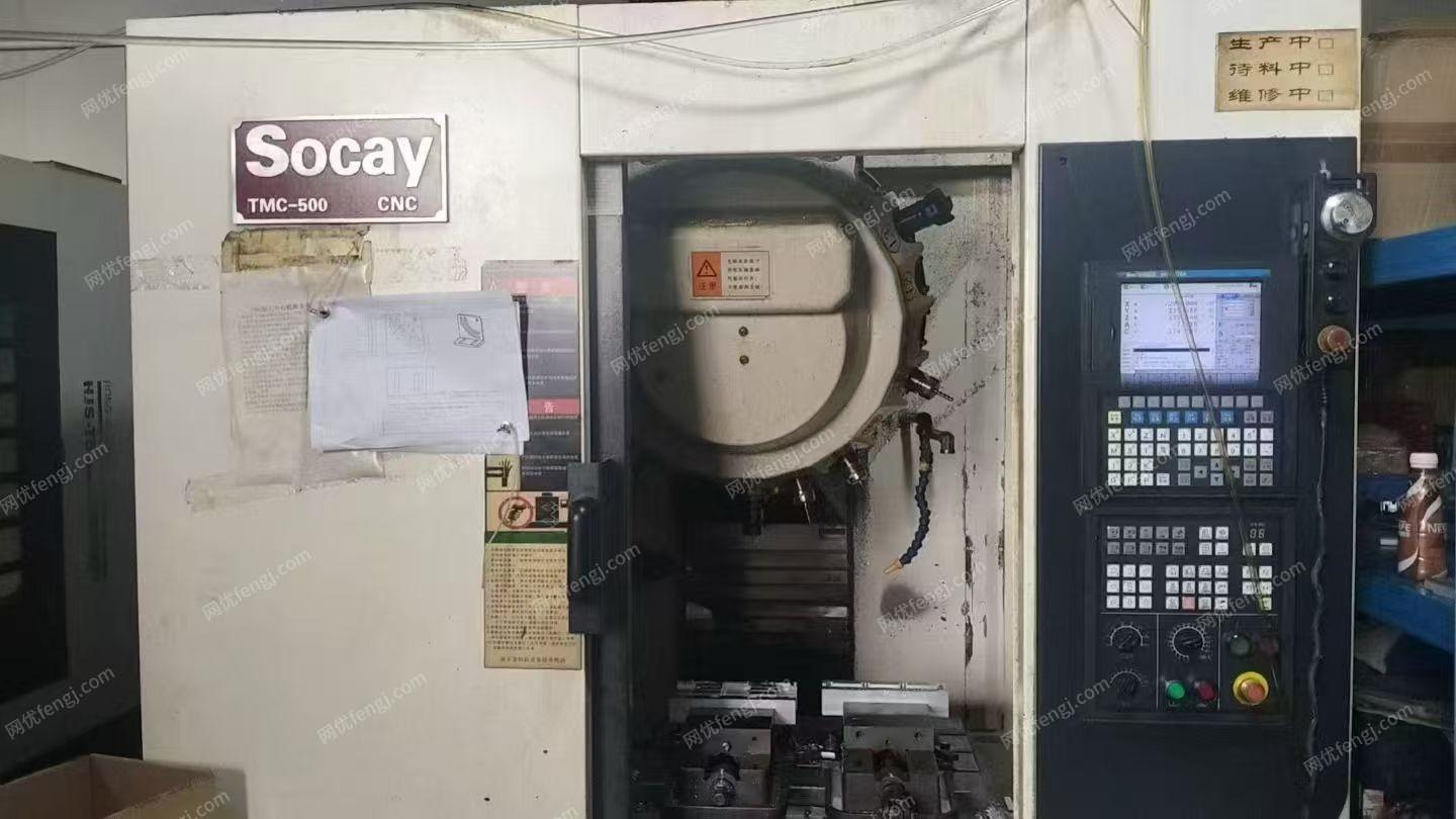 二手加工中心出售