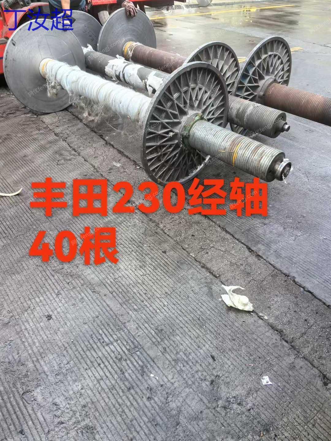 紡織設備備件出售