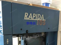 求购06年高堡105-5印刷机，要P40