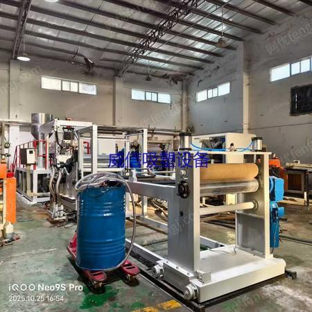 二手擠出片材機出售