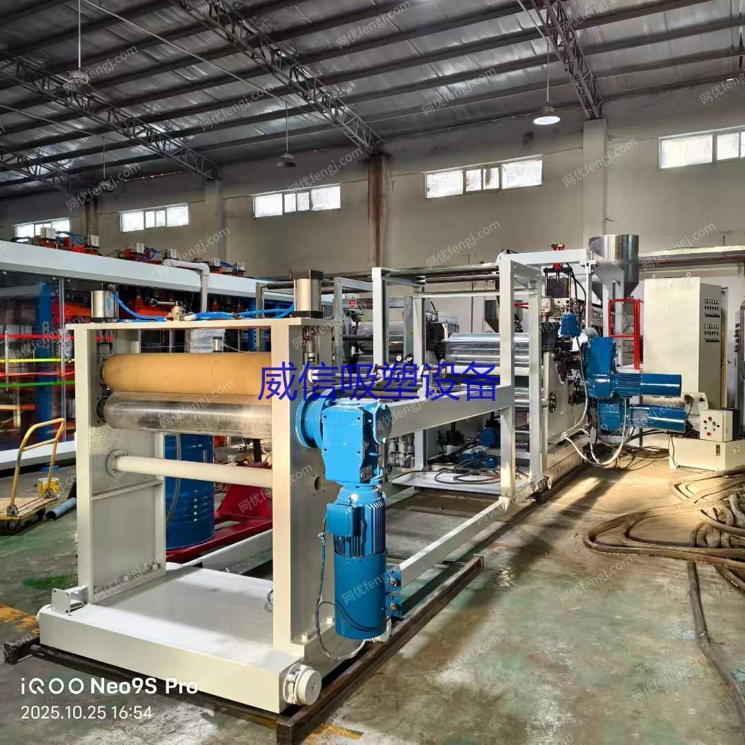 二手?jǐn)D出片材機(jī)出售