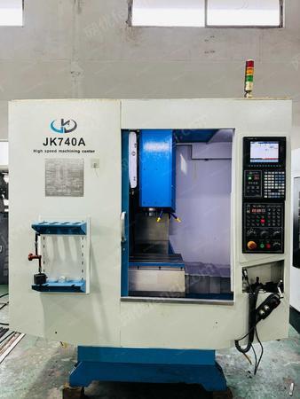 二手加工中心出售