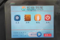江西宜春恒烁32通道小型大米色选机出售