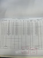 11��27��λ����ˮ�кϼ�����ש���ڵĹ��������������