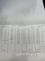 11��27��λ����ˮ�кϼ�����ש���ڵĹ��������������