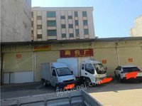 茂名高州市区300多方食品厂整厂转让