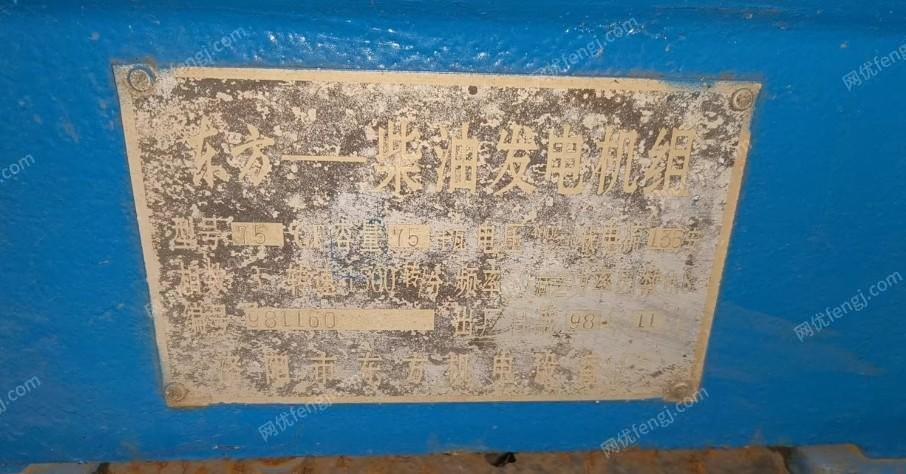 二手柴油发电机组回收