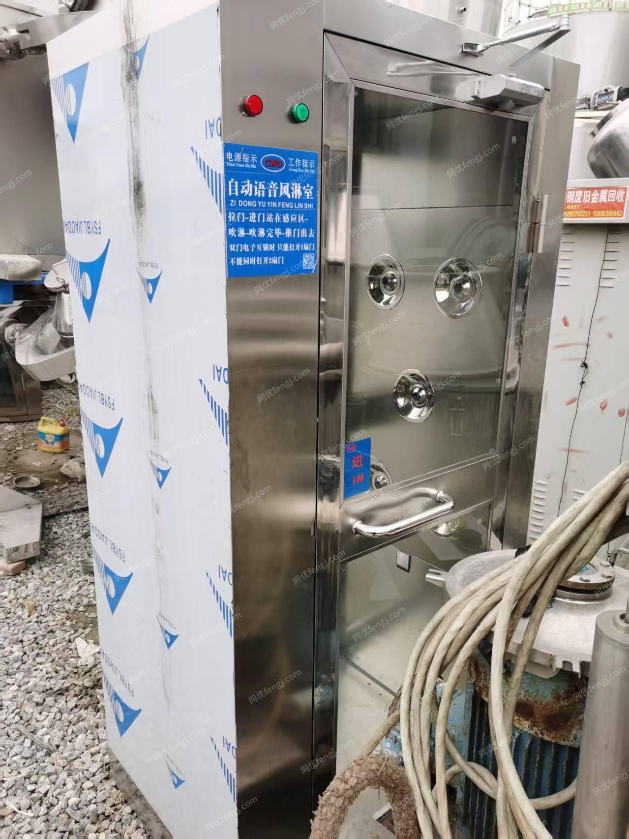 二手離心機轉(zhuǎn)讓