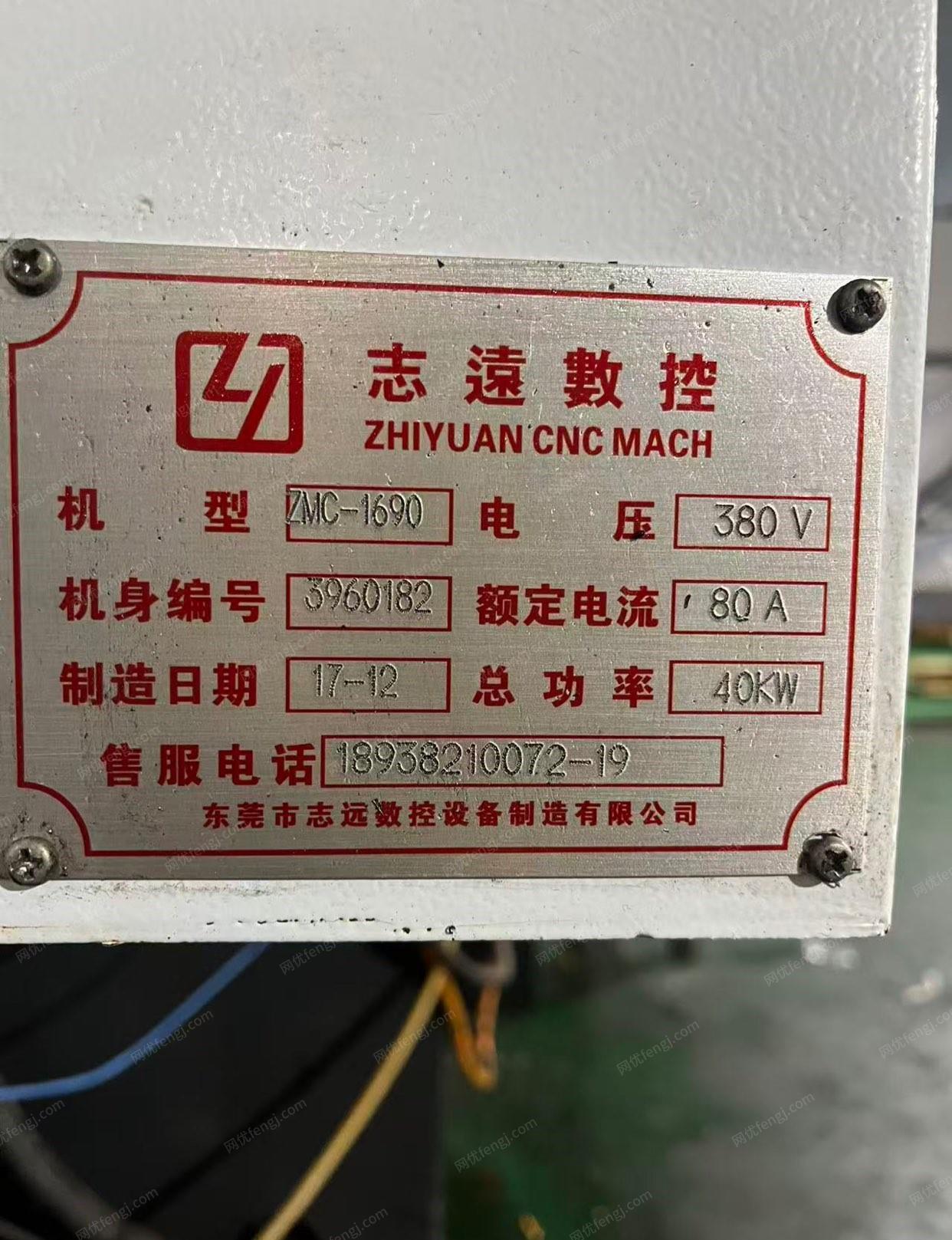 二手加工中心出售