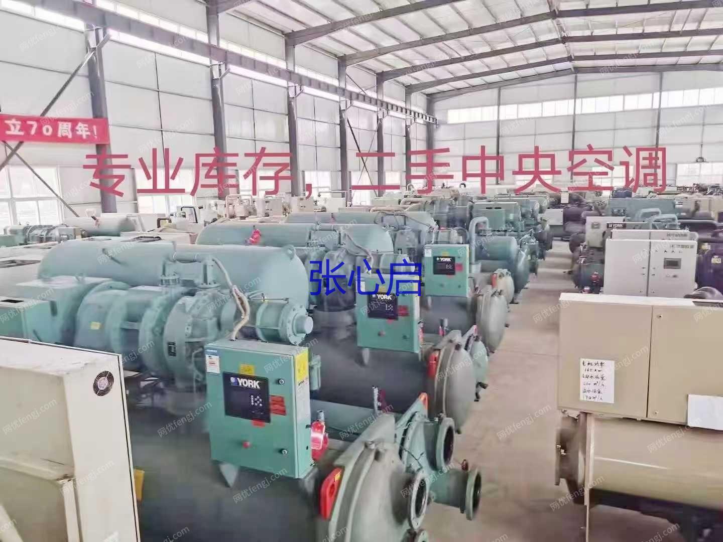 求購約克YS35.45.55水冷螺桿式冷水機(jī) 二手制冷機(jī)組回收