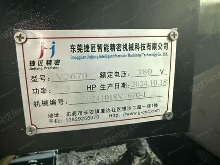 二手加工中心出售