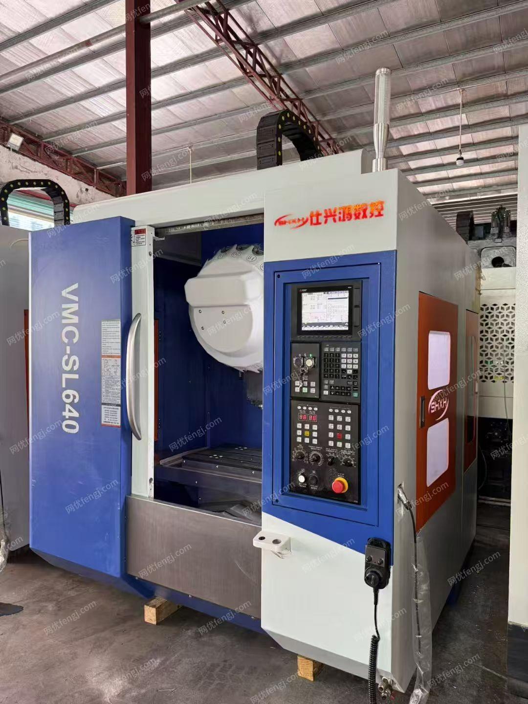 二手加工中心出售