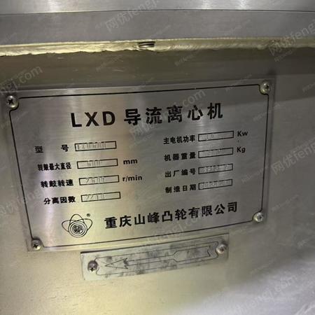 二手离心机出售