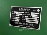 119ɽ|ݏUfOһ շ  偠t ⻯վ Oȫ04 u