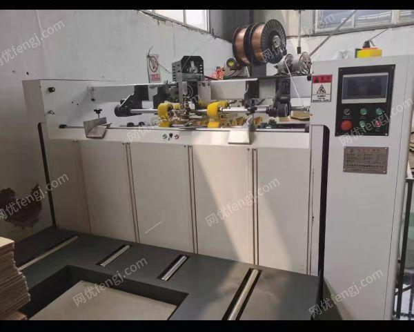 二手纸箱包装设备价格