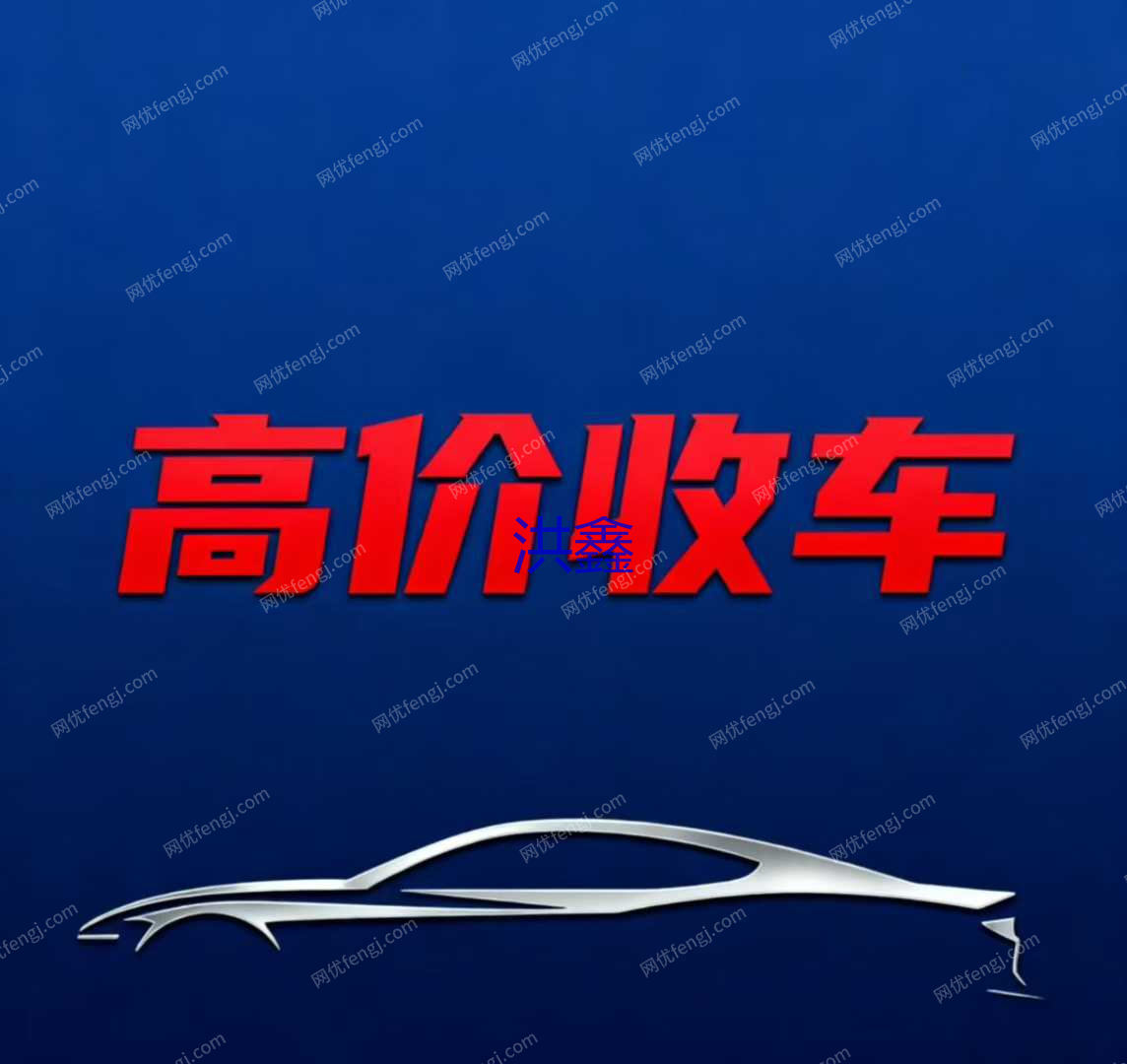 汽車拆解價格