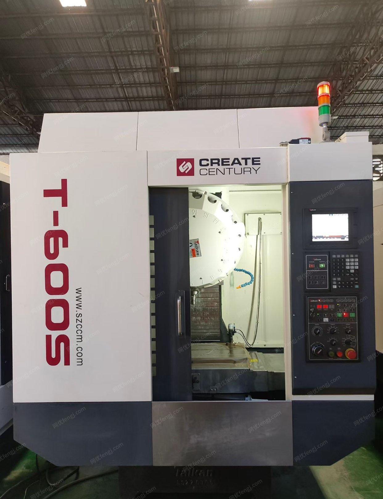 二手加工中心价格