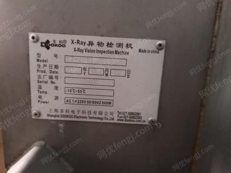 食品通用设备出售