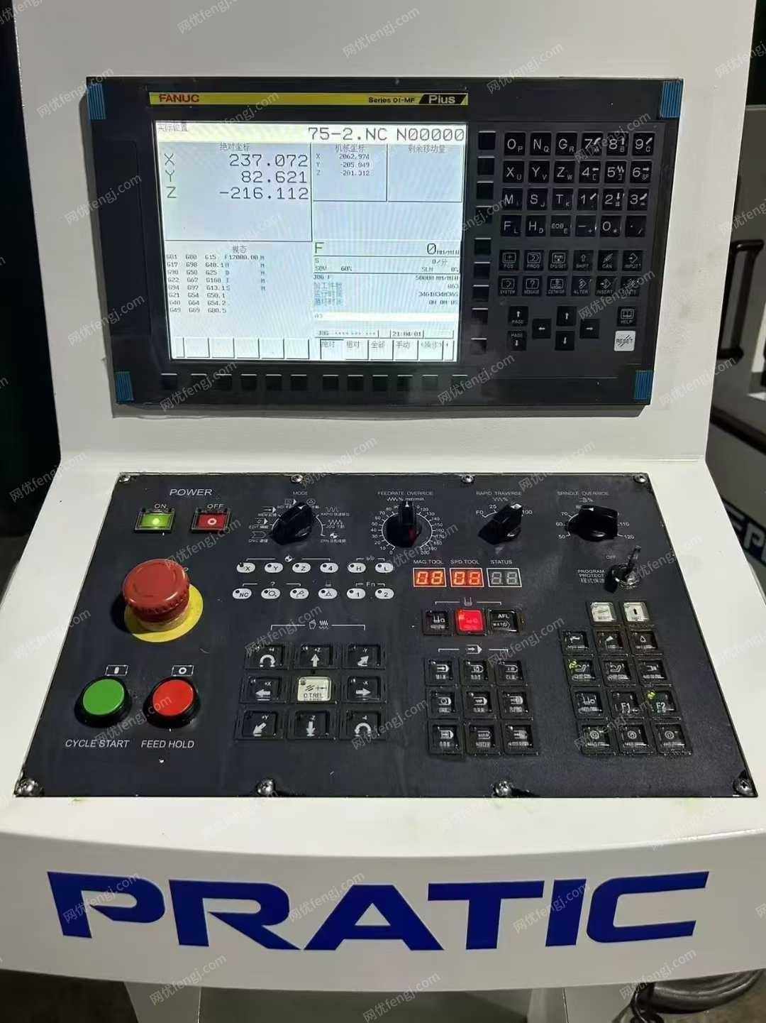 二手加工中心转让