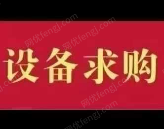 磨礦設(shè)備出售