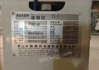 出售涂泥线条设备数套带10000平方厂房和2层办公楼宿舍食堂等