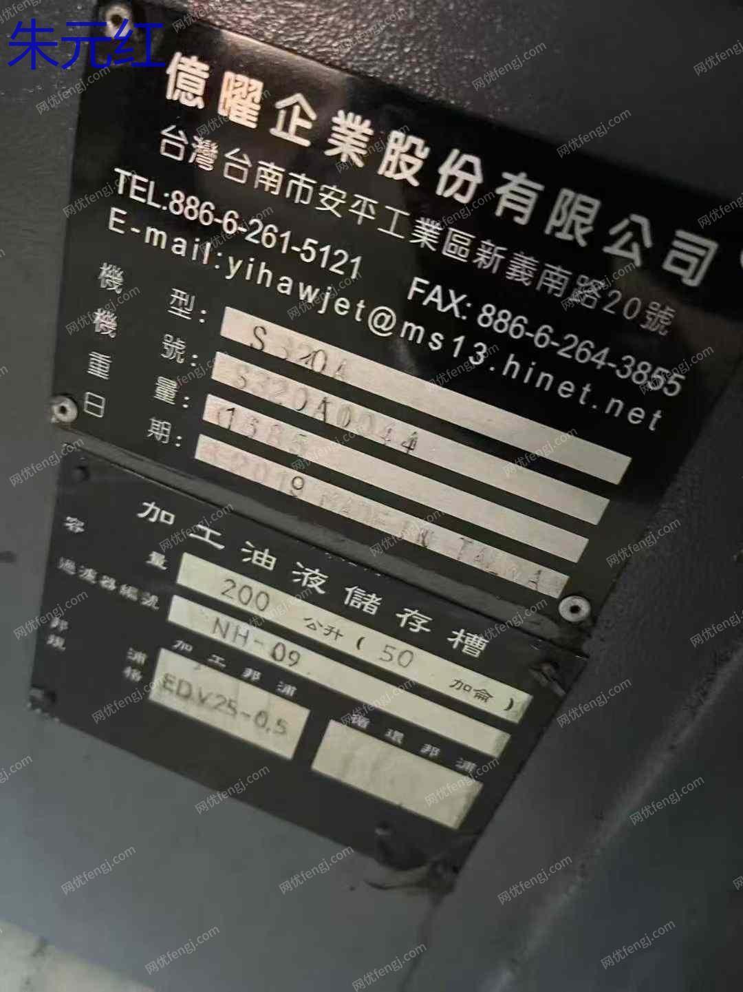 二手电火花线切割出售