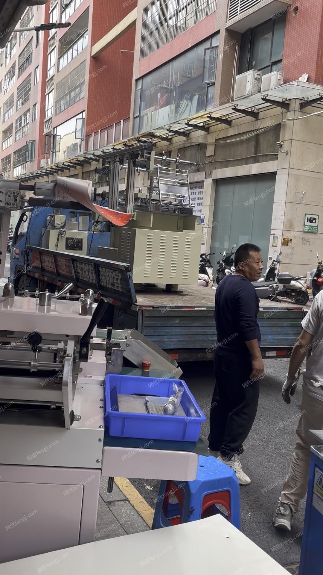 二手印后设备转让