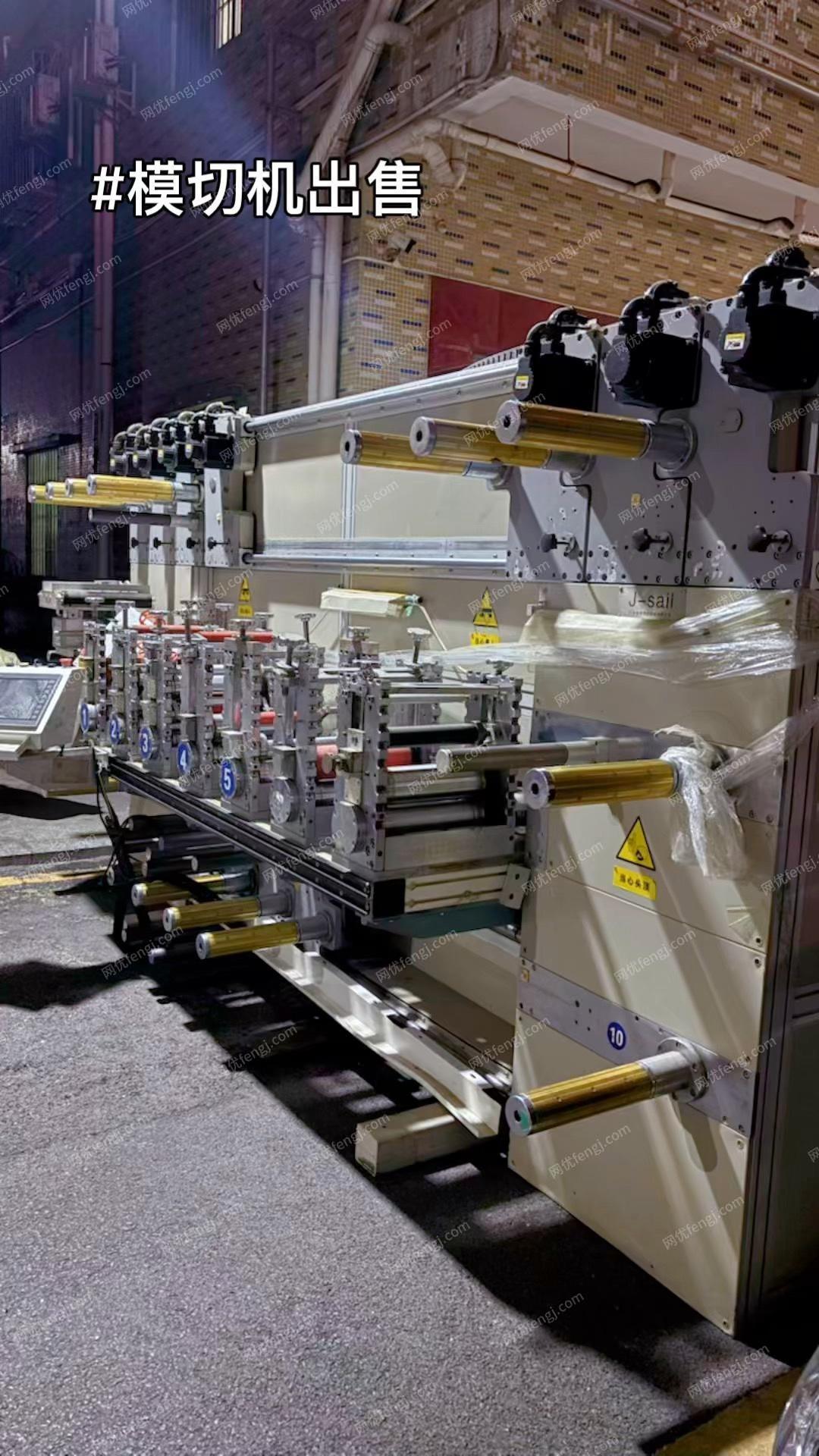 二手印后设备出售