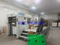 出售21年国望1060重压清底热模切机一台