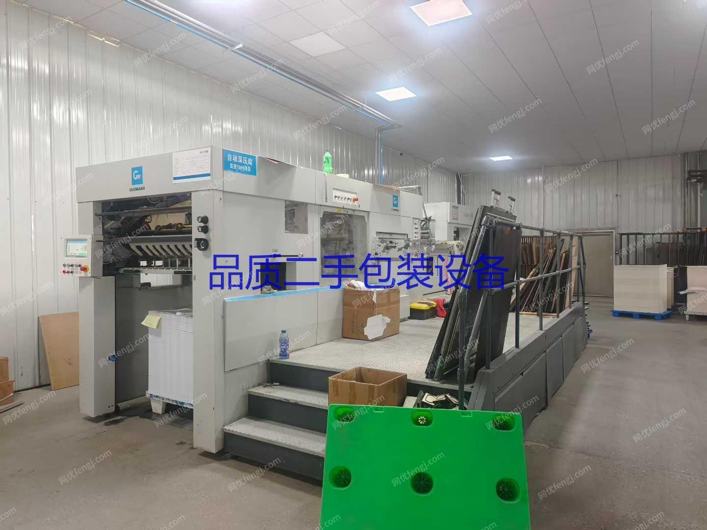 二手印后设备回收