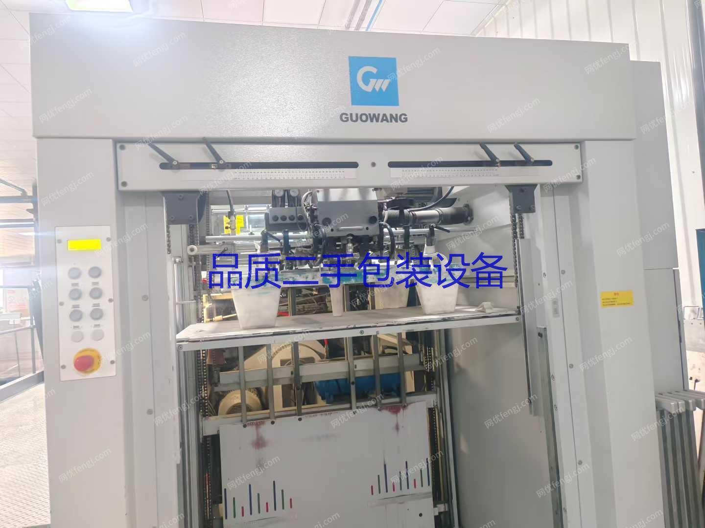 二手印后设备转让