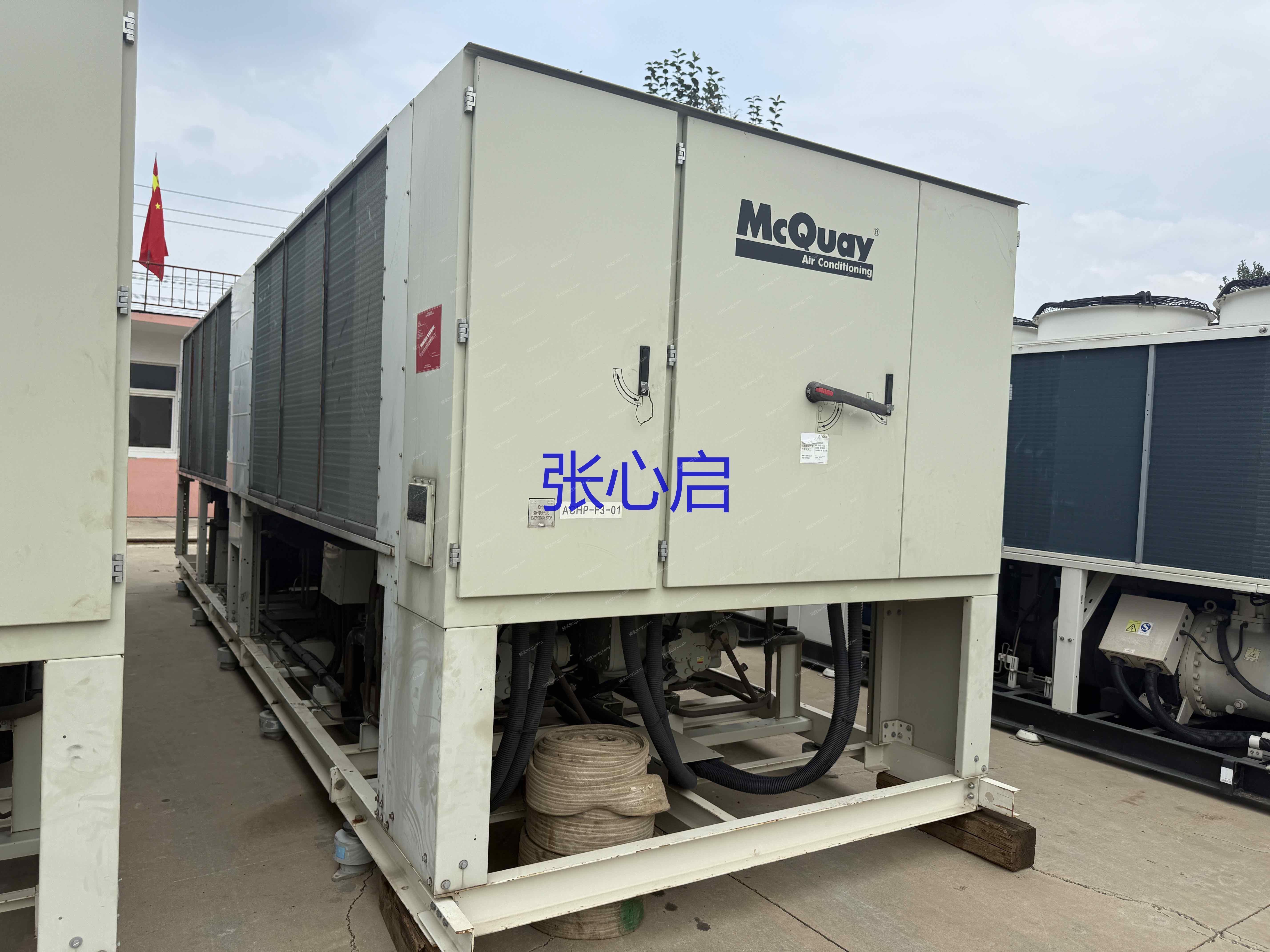 出售兩臺麥克維爾風(fēng)冷熱泵機(jī)組 二手風(fēng)冷熱泵機(jī)組轉(zhuǎn)讓