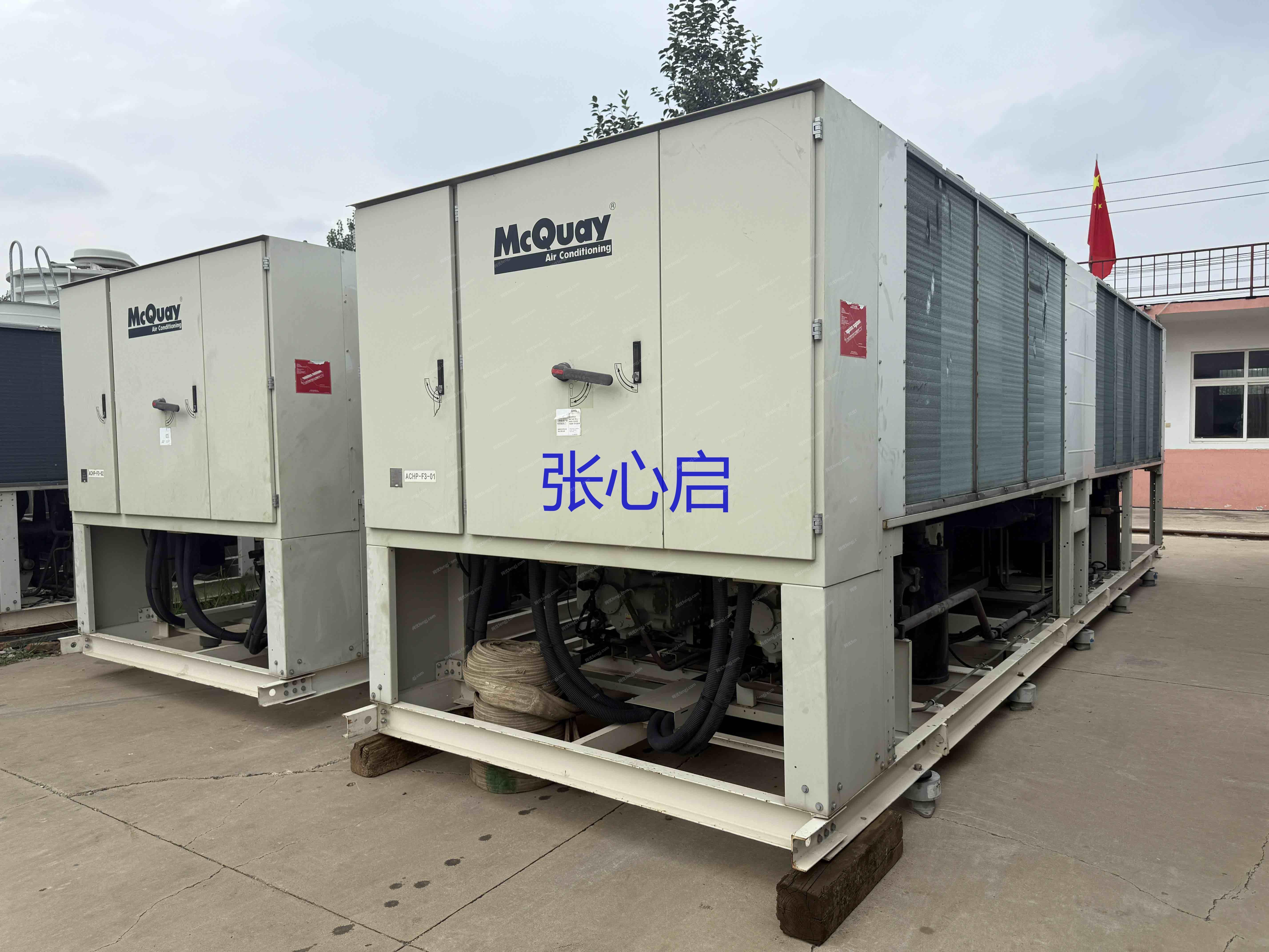 出售兩臺麥克維爾風(fēng)冷熱泵機(jī)組 二手風(fēng)冷熱泵機(jī)組價格