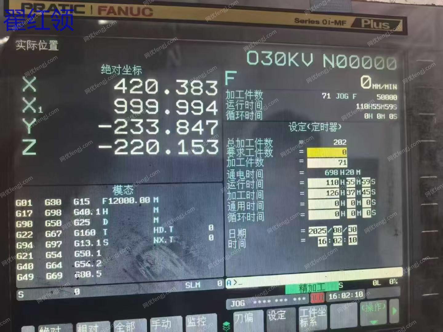 低價出售同款四臺普拉迪龍門3020型材機(jī) 二手加工中心轉(zhuǎn)讓