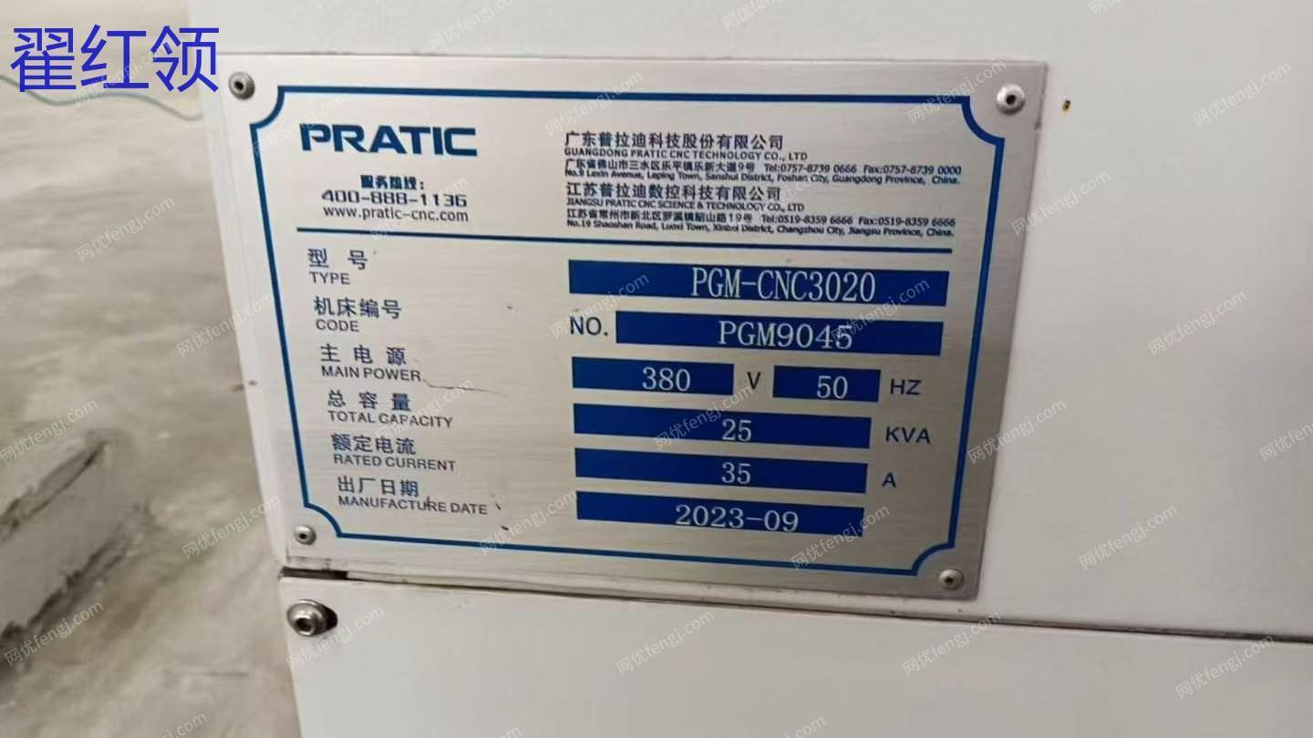 低價出售同款四臺普拉迪龍門3020型材機(jī) 二手加工中心出售