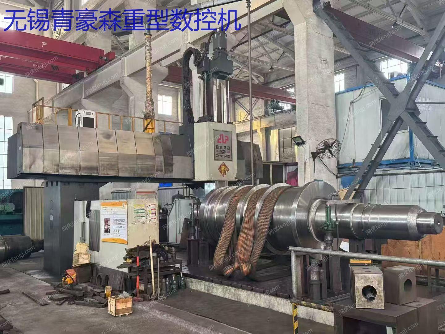 二手数控机床转让