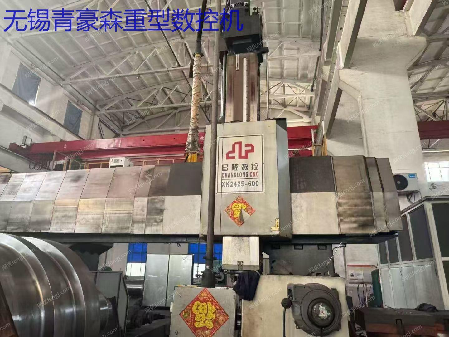 二手数控机床价格