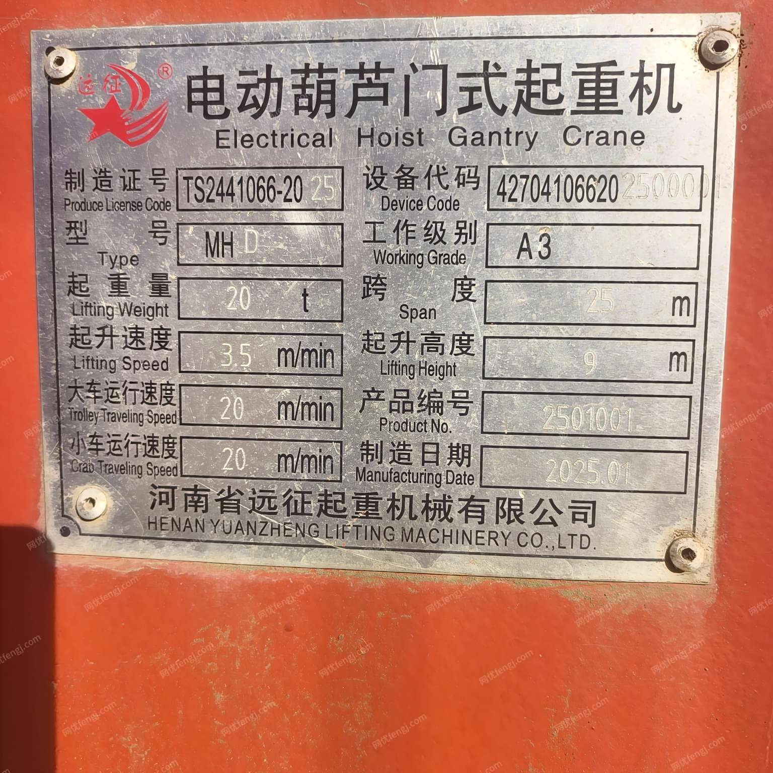 二手龍門吊回收