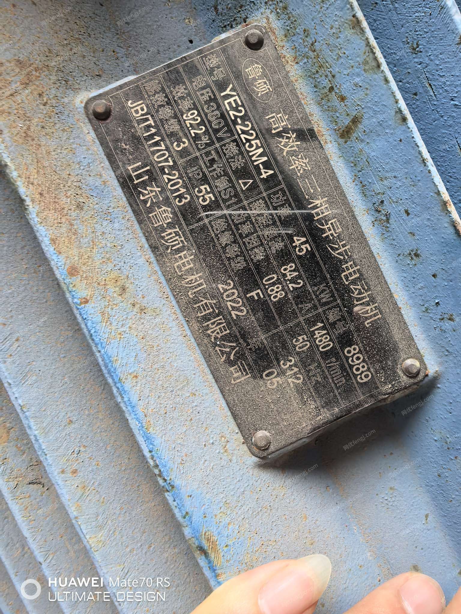 泡沫冷壓塊熱熔塊造粒機 二手造粒設(shè)備出售