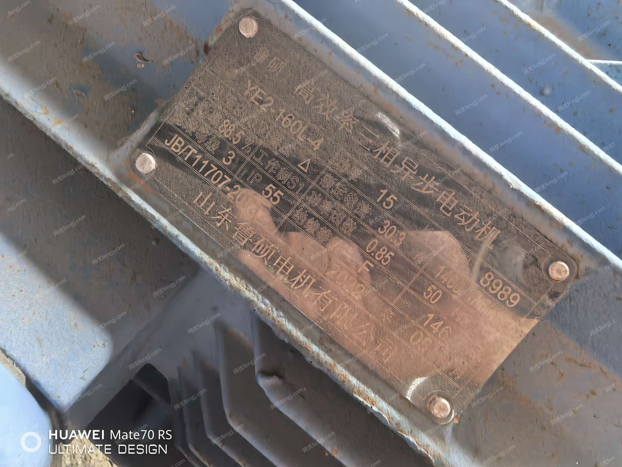 泡沫冷壓塊熱熔塊造粒機 二手造粒設(shè)備出售