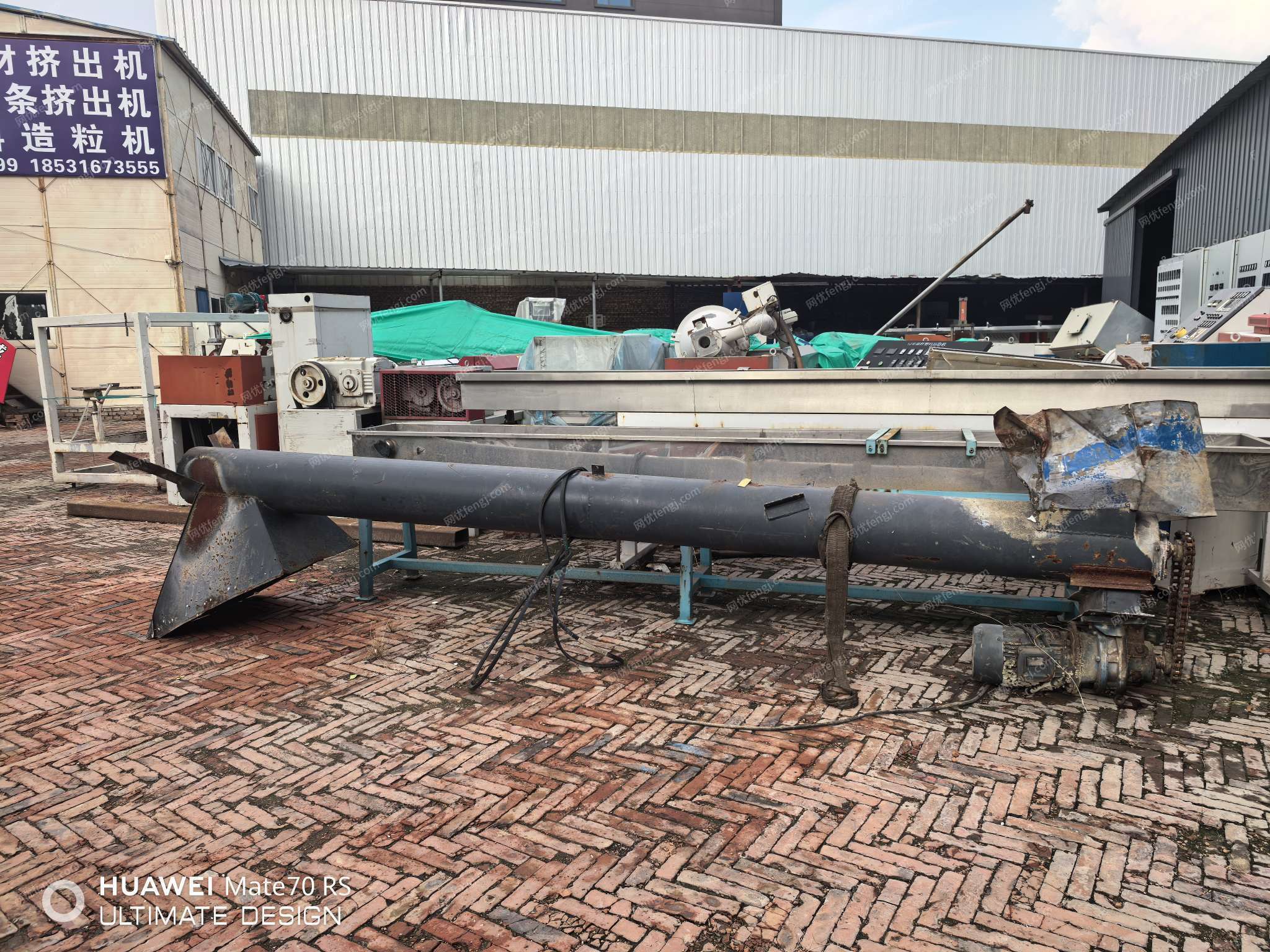 泡沫冷壓塊熱熔塊造粒機 二手造粒設(shè)備出售