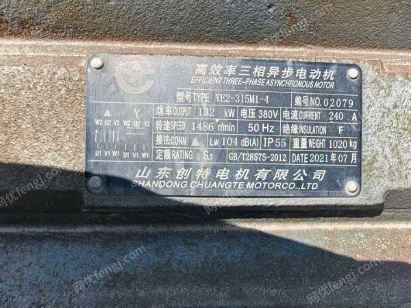 二手破碎設備出售