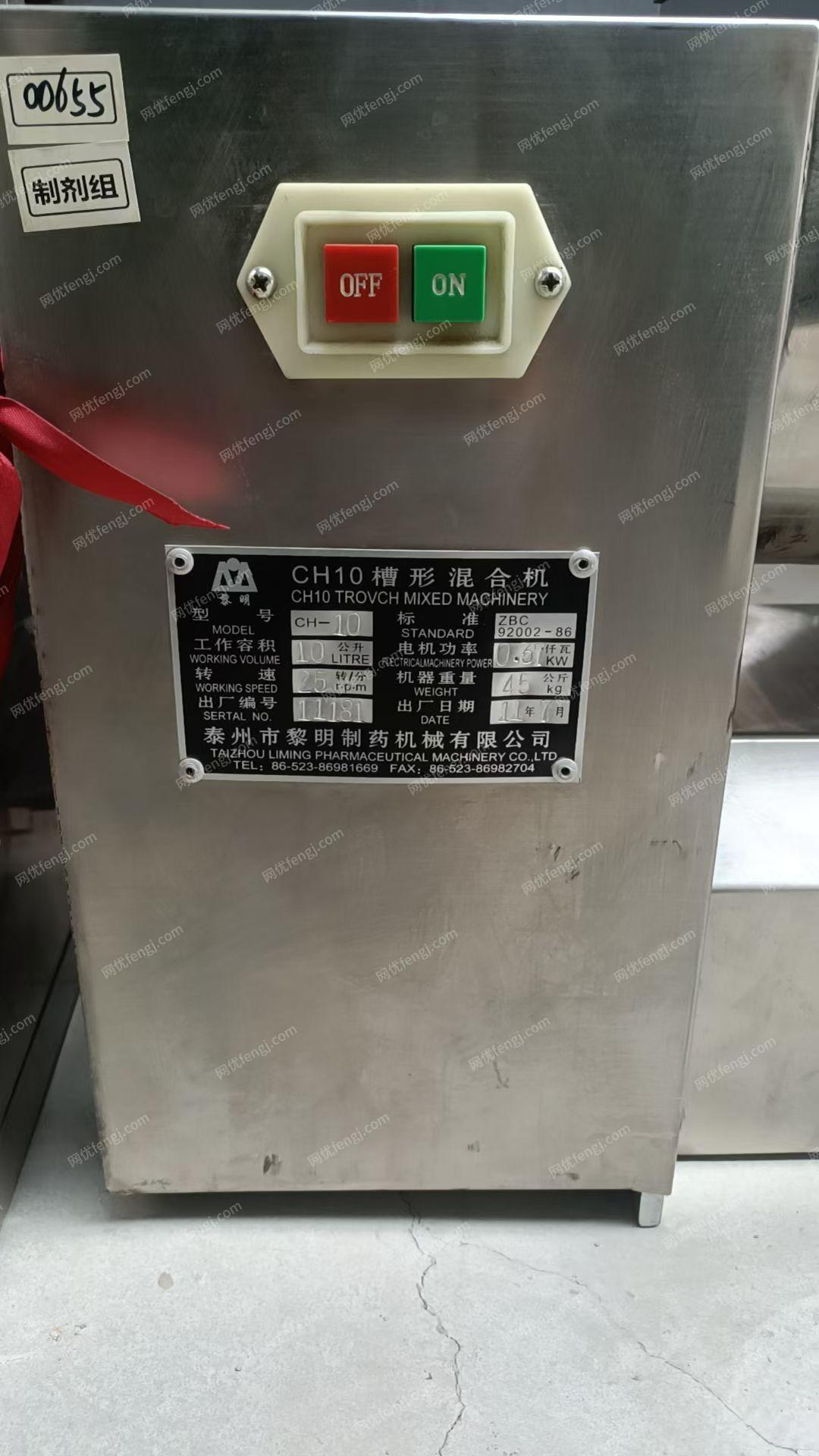 其它化工設(shè)備價(jià)格