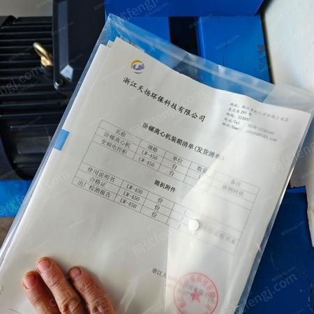 其它化工設(shè)備出售