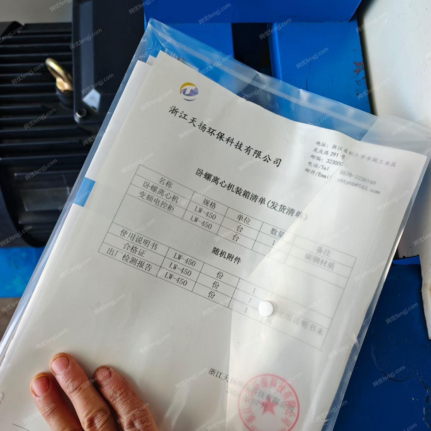 其它化工設備回收